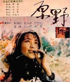 高清对白国产在线,高清对白引领国产影视新潮流