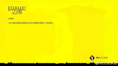 国产黄图,暗流涌动的网络隐秘世界